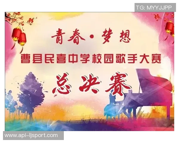 足球场上的胜利之歌激荡心灵与梦想的旋律